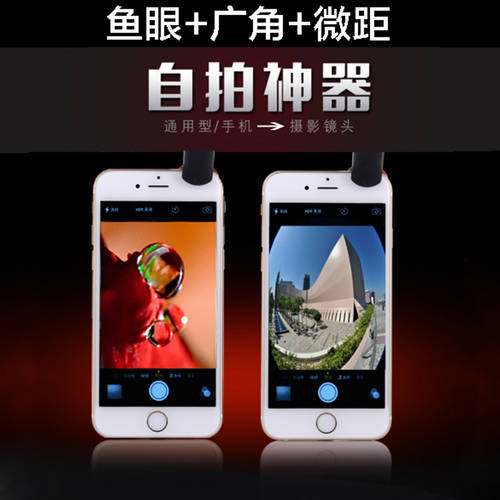 휴대폰 렌즈 광각 매크로 어안렌즈 3IN1 패키지 범용 SLR 화웨이 iPhone6s 애플 아이폰 X
