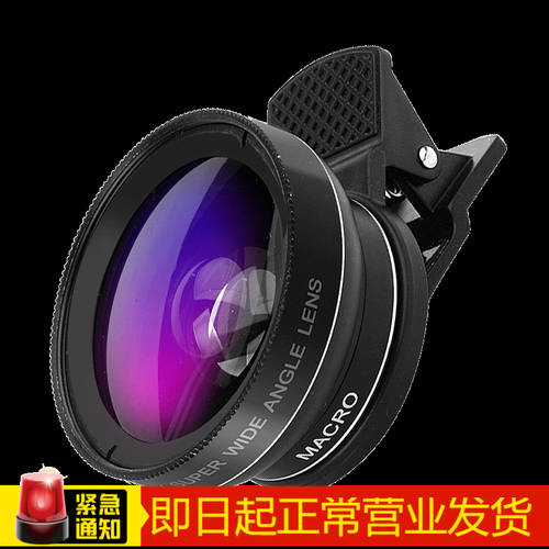 bejoy 휴대폰 렌즈 0.45x 왜곡 없음 초광각 +12.5x 근접촬영접사 2IN1 밖의 렌즈 설정 52mm 블랙