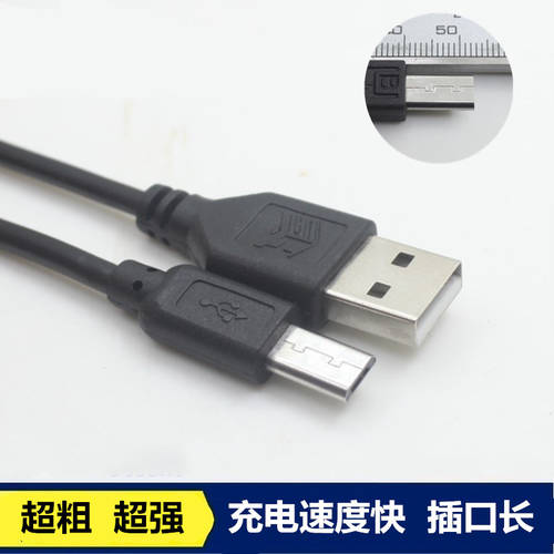 구형 노인용 전용 연장 포트 micro 안드로이드 핸드폰 데이터 케이블 USB 충전기 8MM 긴 머리