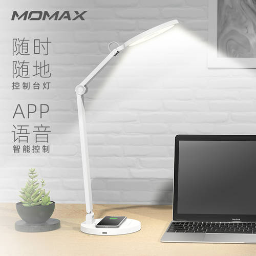 MOMAX 모맥스 LED 스마트 테이블 스탠드 무선충전 역 램프 침실 학생 도서 테이블 폴딩 스택 눈보호 시력보호 테이블 스탠드