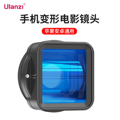 Ulanzi ULANZI 1.55XT 핸드폰 트랜스폼 영화 렌즈 애플 아이폰 호환 12 화웨이 p30 범용 미니 촬영 넓은 액정 영상 고선명 HD 프로페셔널 외장형 고선명 HD 광각 카메라