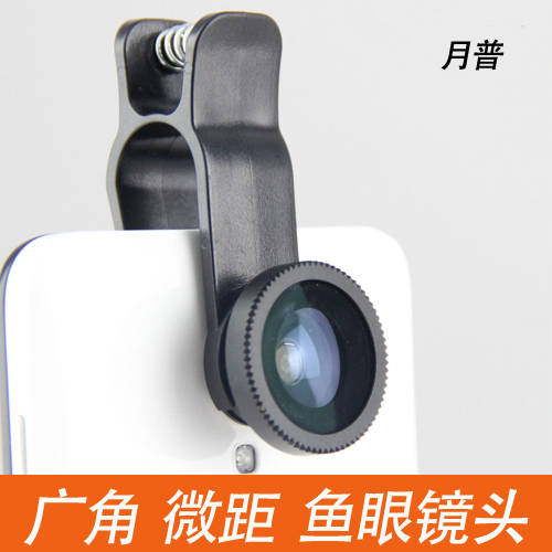 Yuepu 핸드폰 광각 매크로 어안렌즈 렌즈 범용 휴대폰 렌즈 외장형 근접촬영접사 렌즈 셀카 렌즈
