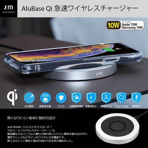 일본 직송 Qi 쾌속 무선충전기 iPhoneXS。XR/XS Max 알루미늄 최대 10W