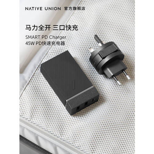 Native Union 애플 아이폰 플러그 PD20W 고속충전 TypeC 듀얼 멀티포트 iPhone12pro 플래시 충전기