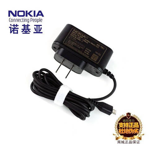 노키아 N86 정품 포트 충전기 6500C 7900 8600 N97 8800A N86 다이렉트충전