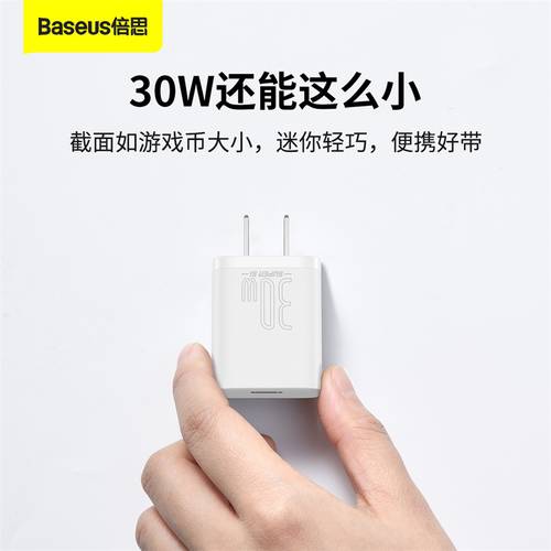 BASEUS 사용가능 iPhone12 충전기 pd 고속충전 애플 아이폰 12 충전기 11 핸드폰 x 정품 pro