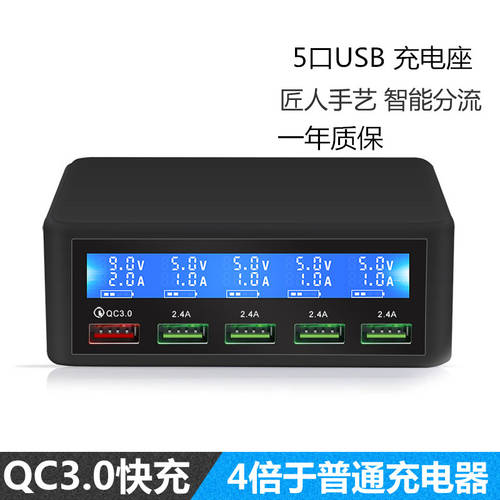 QC3.0 멀티포트 USB 핸드폰 충전기 고속충전 50W10A 포함 무선충전 헤드 사용가능 화웨이 애플 아이폰 용 샤오미