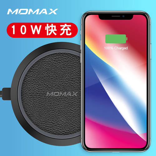 momax 모맥스 iPhone 무선 충전기 사용가능 애플 아이폰 12 핸드폰 8Plus 범용 Xsmax 삼성 s8+9 고속 충전 홀더 7.5W 화웨이 샤오미 무선충전