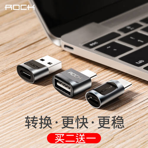 rock USB TO Type-c 어댑터 사용가능 macbook 노트북 proU 플레이트 마우스 키보드 화웨이 p10 샤오미 8 핸드폰 micro 애플 아이폰 변환젠더 포트 젠더