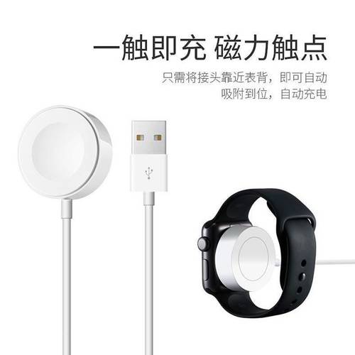 apple watch magnet charging cable iwatch usb charger