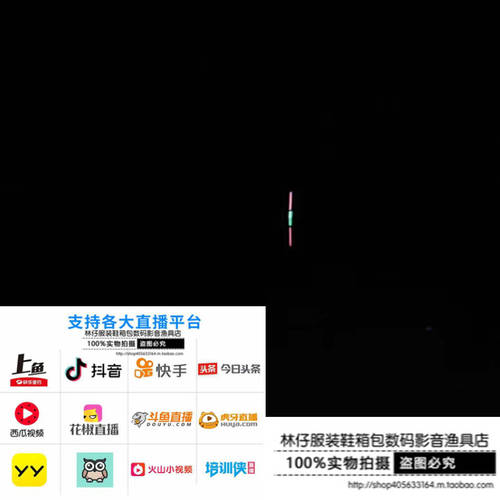 야간 낚시 영상 용 전화 카메라 틱톡 콰이쇼우 플랫폼 라이브방송 렌즈 아웃도어 휴대용 낚시 플로트보기