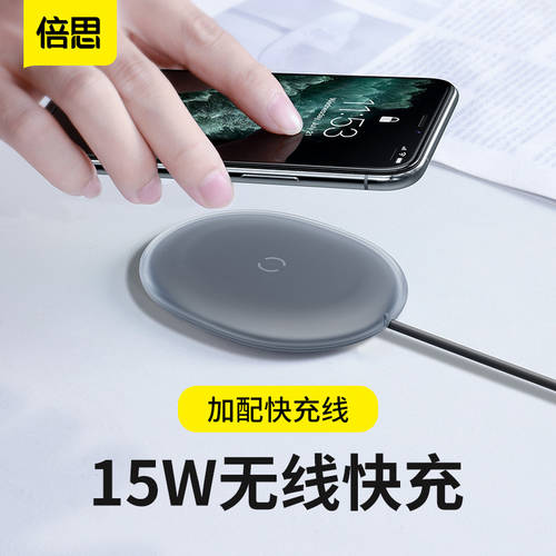 15W Qi Wireless Fast Charger Pad For iPhone12 Pro Max XS XR