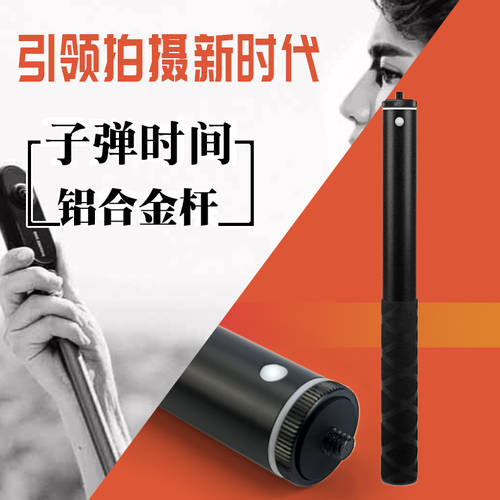 1.1 미터 Insta360 휴대용 셀카봉 컴팩트 알루미늄합금 연장 막대 selfie stick 360