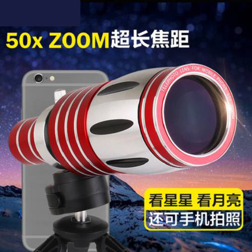 갤럭시 애플 아이폰 iPhone6/5S 핸드폰 망원 촬영 렌즈 패스 용 50X 배 망원경 SLR카메라