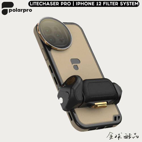 Polarpro iPhone12promax 핸드폰 렌즈필터 시스템 지원 Moment M 마운트 렌즈