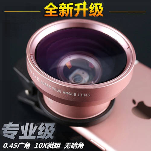 만능 홀더 범용 휴대폰 프로페셔널 37MM 0.45X 49UV SUPER 광각 + 근접촬영접사 2 올인원 전화 렌즈