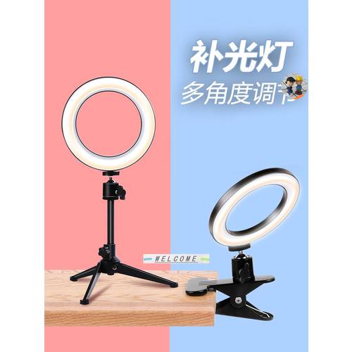 Lamp Clip Holder Selfie LED Ring Light Photography Light USB