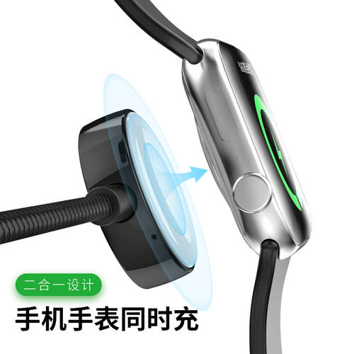 For iwatch5/4/3/2/1 iphone wireless charge cable 2IN1 충전기