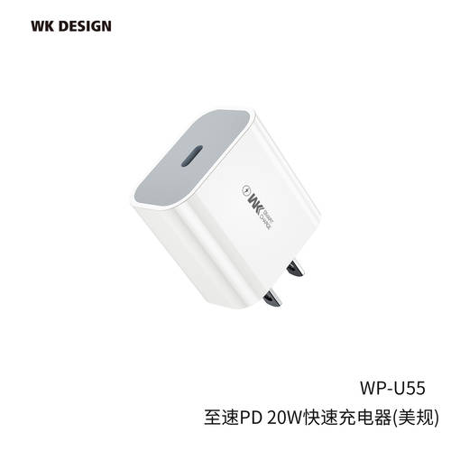 홍콩 WK 정품 고속충전 플러그 20WPD 고속충전 애플 아이폰 12mini 범용 11promax 호환 8XSR