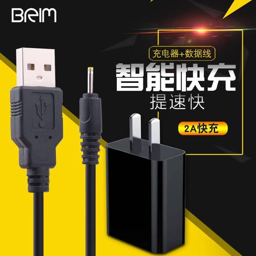 BRIM 사용가능 원래 방법 n12 태블릿 PC 충전케이블 USB 포트 TO DC2.5*0.7 3.5파이 플러그