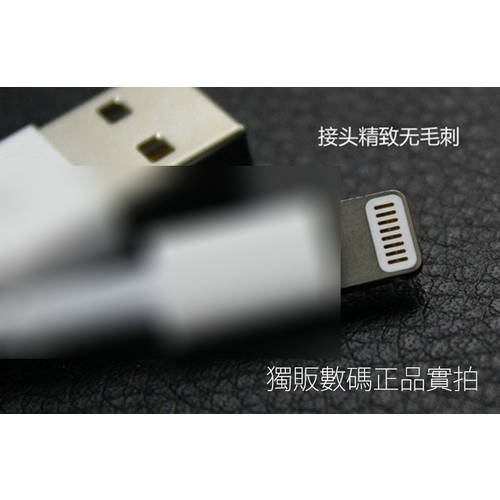 애플 아이폰 휴대용 Lightning 데이터케이블 USB 사용가능 iPhonex XR 11 Max 7P 7 8P 6S