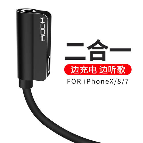 ROCK 애플 아이폰 11 이어폰 어댑터 iphone8plus 어댑터 typec 이어폰 어댑터 삼성 샤오미