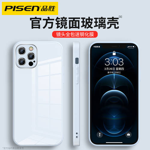 PISEN 애플 아이폰 호환 12 휴대폰 케이스 iPhone12promax 신상 신형 신모델 카메라 풀커버 12 유리 실리콘 소프트 보호케이스 pro 심플 낙하 방지 하드 케이스 개성있는 12 남여공용 패션 트렌드 12