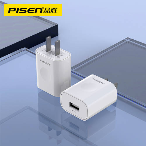 PISEN USB 충전기 5v2a 10w 고속충전 패키지 애플 아이폰 x/xsmax11pro 태블릿 PC ipad5ipad air/mini ipd2018 충전기 패키지
