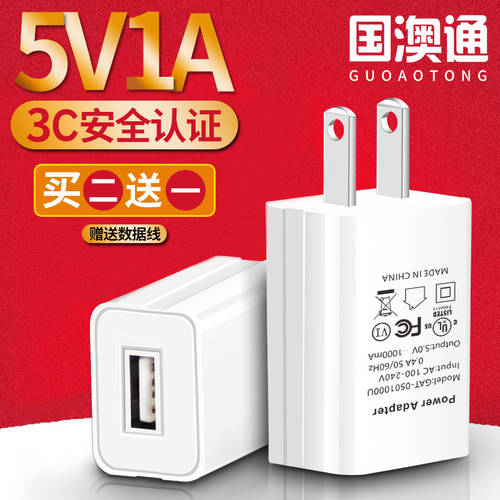 3C 인증 핸드폰 충전기 5V2A 충전기 USB 충전기 휴대폰 태블릿 보조배터리 보편적 인 단식 충전