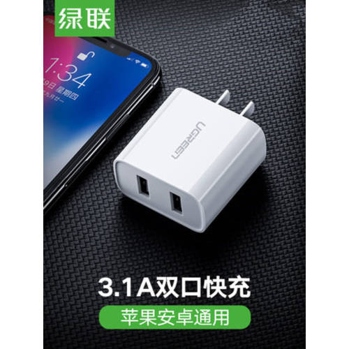 UGREEN Dual Port USB POWER Charger 멀티포트 usb 고속충전 충전기