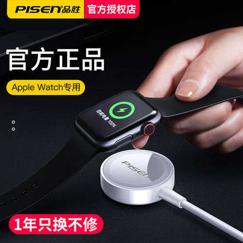 PISEN 정품 애플워치 사용가능 충전기 휴대용 apple5 세대 iwatch 무선충전기 1세대 1/2/3/4 핸드폰 2IN1 마그네틱 베이스 마그네틱 s3 범용