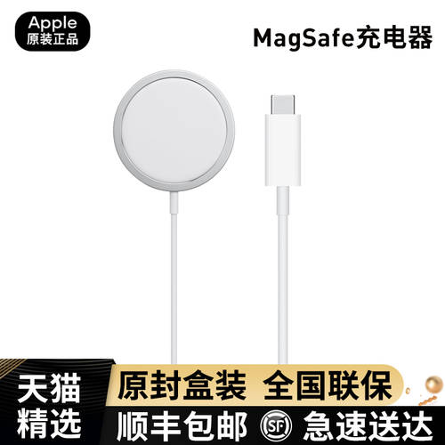 애플 아이폰 12 무선충전기 magsafe 마그네틱 iPhone12promax 공식 정품 15w 전용 magesafe 고속충전 휴대폰 액세서리 magasafe 무제한 흡착판 범용