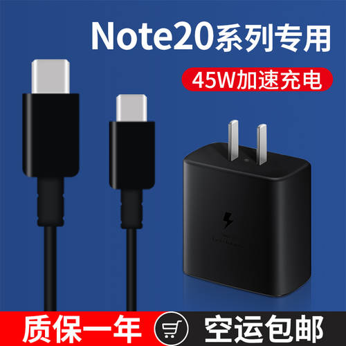 삼성 호환 Note20 Ultra 충전기 S20u 핸드폰 45w 고속충전기 정품 S20+5G 데이터케이블 듀얼 type-c 포트 정품 Note10 초고속 충전 충전 2.0 고속충전 세트