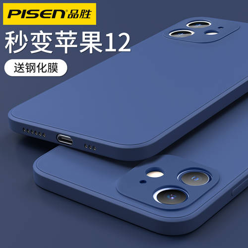 PISEN 애플 아이폰 12 휴대폰 케이스 iPhone11proMax 액체 실리콘 11 카메라 풀커버 max 충격방지 11pro 보호케이스 호환 iPhone 소프트 케이스 pro 초 변경 12 슬림한타입
