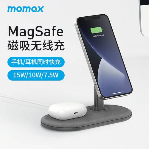 momax 모맥스 애플 아이폰 호환 13/12 무선충전기 MagSafe 마그네틱 iPhone13ProMax 핸드폰 11 전용 화웨이 이어폰 PD 고속충전 15W 세로형 베이스 탁상용