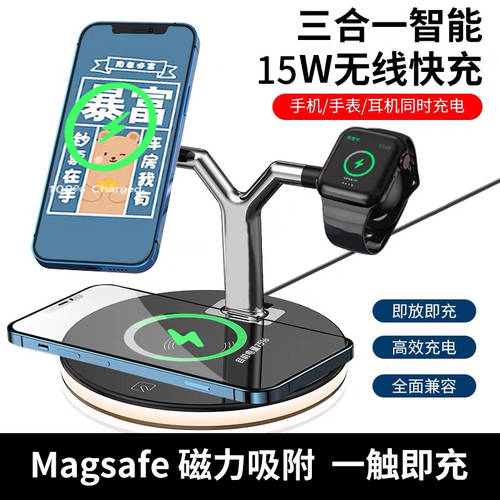 애플 아이폰 magsafe 무선충전기 3IN1 iphone12promax 마그네틱 브래킷 충전 거치대 시인