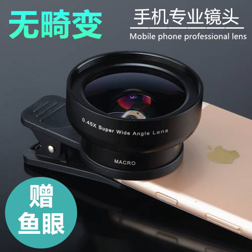 호크아이 삼성 아이폰 초광각 렌즈 0.45X 광각 변형 없는 변이 없는 근접촬영접사 SLR 용