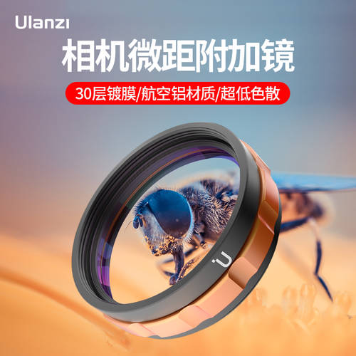 Ulanzi ULANZI 52mm 카메라 마이크로 거리 붙이다 렌즈 프로페셔널 고선명 HD 77mm DSLR 어댑터링 렌즈