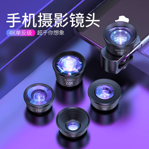 광각 전화 렌즈 범용 SLR 애플 아이폰 프로페셔널 촬영 3IN1 패키지 근접촬영접사 망원 촬영