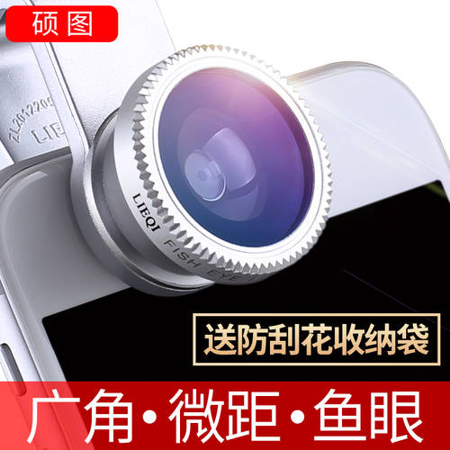 휴대폰 렌즈 광각 매크로 어안렌즈 3IN1 패키지 범용 SLR 고선명 HD 촬영 사진 카메라 촬영
