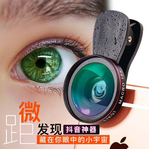 Lens Macro 15X 휴대폰 렌즈 30 더블 근접촬영접사 애플 아이폰 8X 촬영 샤오미 화웨이 편광렌즈 CPL