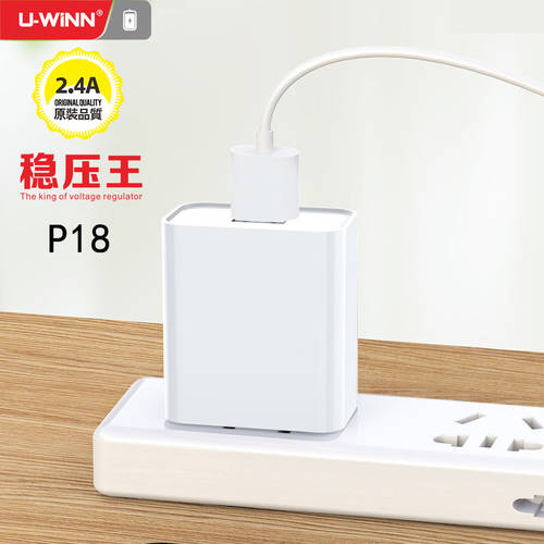 UW-P18 핸드폰 충전기 USB 플러그 5V 2A 삼성 호환 iPhone 화웨이 oppo 샤오미 안드로이드