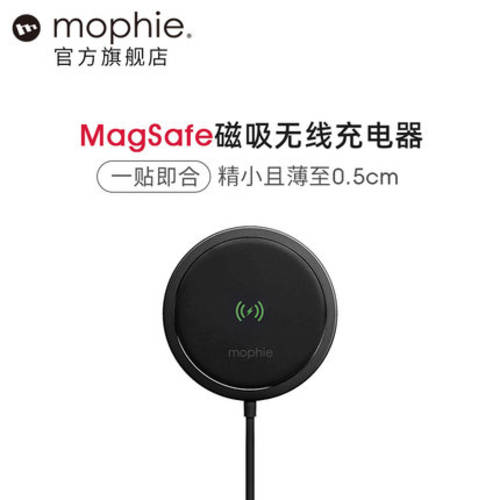 무어 페이 mophie MagSafe 무선충전기 마그네틱 호환 iPhone 애플 아이폰 12 무선 고속 충전