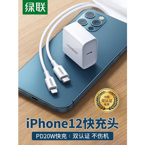 애플 아이폰 iPhone8-12pd 고속충전기 머리 녹색 노동 조합 65w ipadpro/macbook air