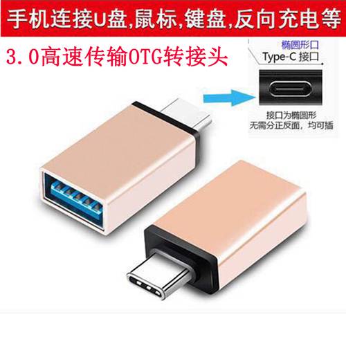 핸드폰 otg 어댑터 USB 젠더 젠더케이블 안드로이드 typec TO USB 키보드 배그 핸드폰 다운로드 장치