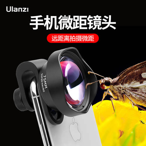 Ulanzi ULANZI 75mm 핸드폰 접사 렌즈 애플 아이폰 호환 12 MiNi 화웨이 p30 촬영 iPhone13 pro max 프로페셔널 촬영 고선명 HD iphone12 핸드폰 렌즈