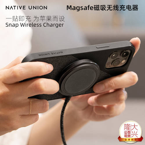 Native Union 마그네틱 Magsafe 핸드폰 무선충전기 애플 아이폰 호환 iPhone13promax