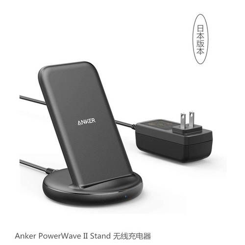 일본 수입 ANKER 신세대 세로형 고속 무선충전기 QI 인증 애플 아이폰 호환 8-12 삼성