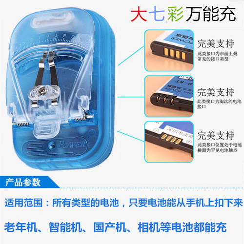 만 충전 가능 장치 다기능 만능형 스마트폰 배터리충전기 중국산 구형 USB 다이렉트충전 플러그