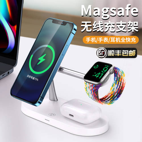 MagSafe 마그네틱 거치대 사용가능 애플 아이폰 13/12 손목시계 워치 iwatch 이어폰 airpods pro 3IN1 무선충전기 15W 고속충전 베이스 iphone12 마그네틱 충전